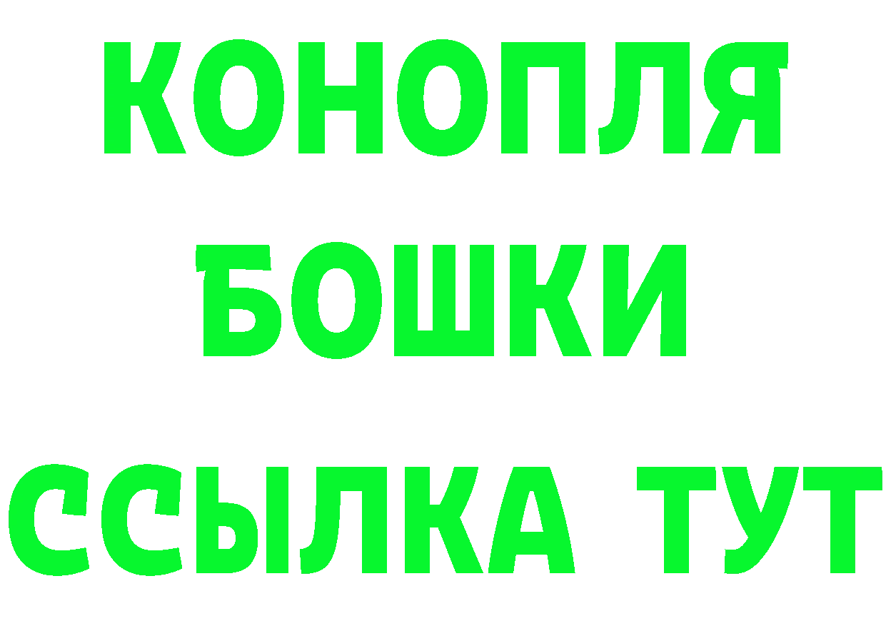 БУТИРАТ оксибутират зеркало мориарти OMG Красноармейск